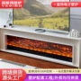 客厅定制全屋仿真电壁炉