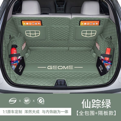 Trunk Mat, 480 Explore - fairy-greenfull-embroidery-surrounding-side-dividersincreases-space-25-26-geely-xingyue-special-edition