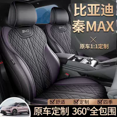 seat covers, full-coverage, all-season leather Modelə uyğun (Original) oturacaq örtükləri