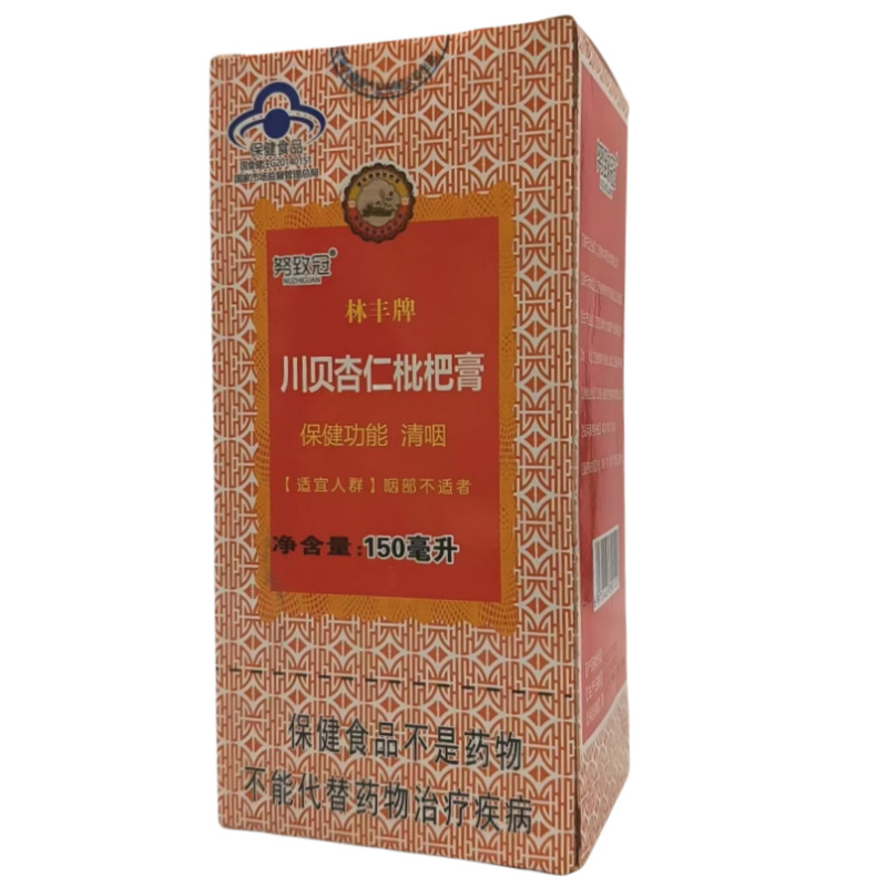 Nu Zhi Guan Lin Feng Brand Chuanbei Almond Loquat Paste Wholesale Supports Dropshipping