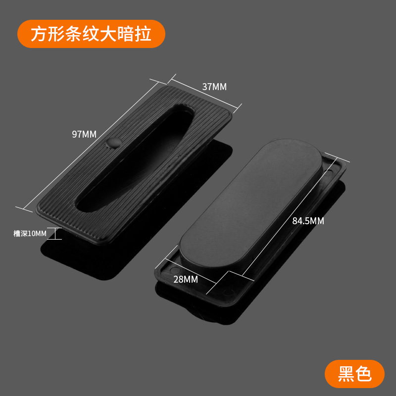 Ручка мебельная Yongdi Hardware прямоугольная большая черная