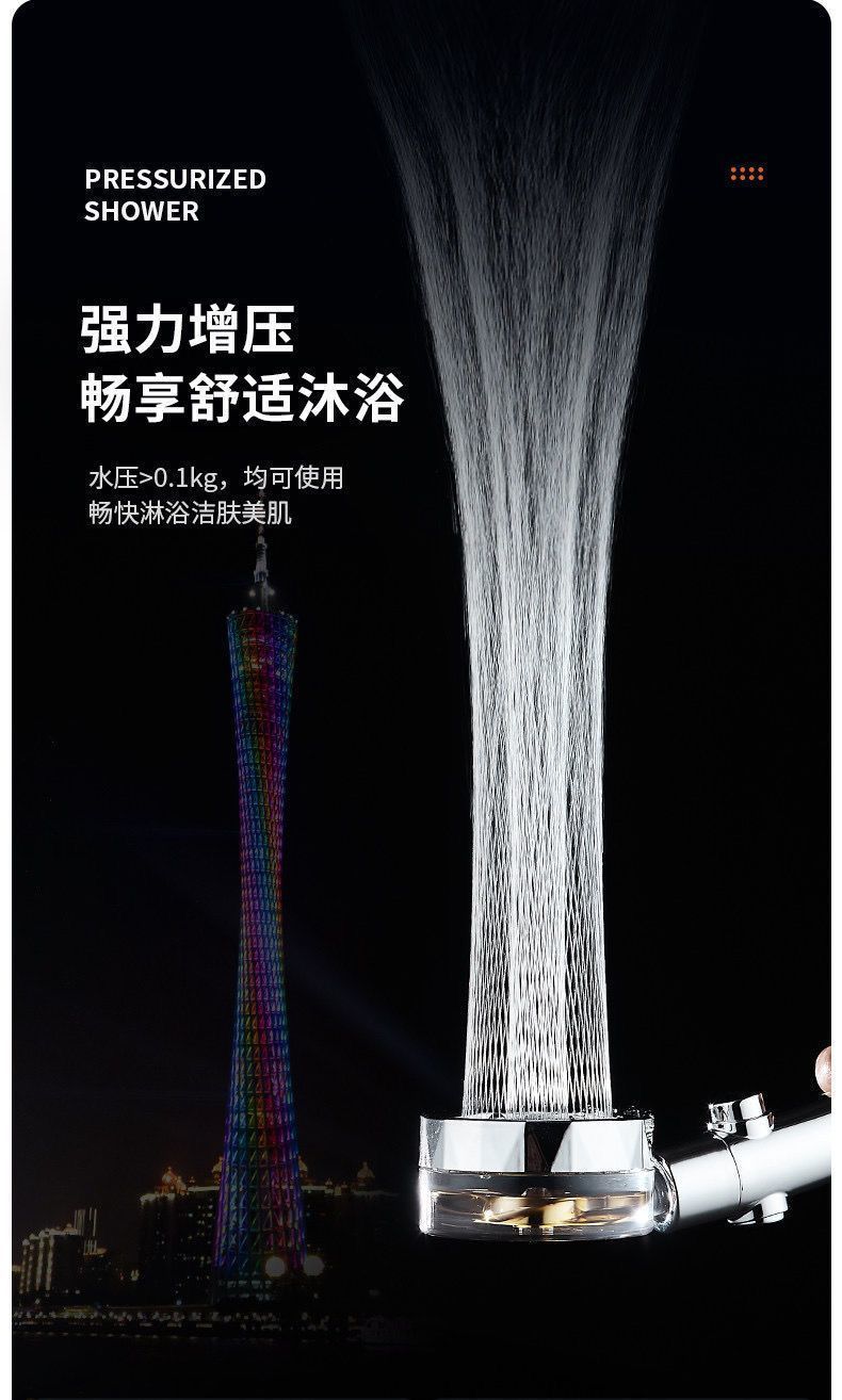 Black Technology: Little Waist Turbocharged showerhead, propeller, high-pressure shower head, bathroom nozzle undefined