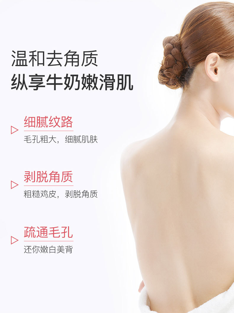 JOLLY JOJO Pomegranate Cherry Blossom Body Scrub removes chicken skin, rejuvenates the whole body, exfoliates, and is a skin care product Application Scenario