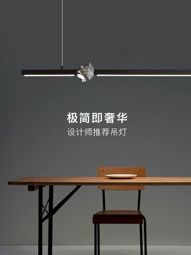 Modern simple light luxury crystal restaurant chandelier designer office lamps long dining table bar lamp
