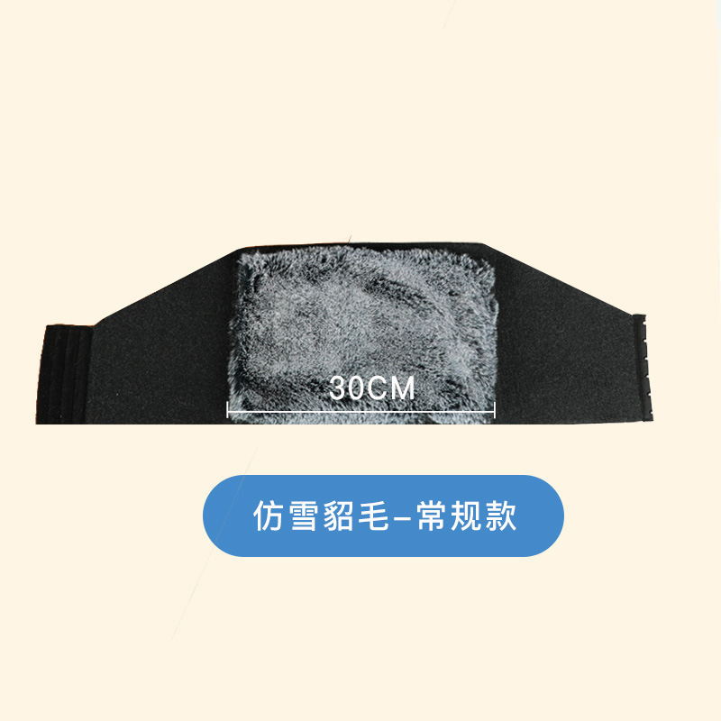 秋冬羊毛羊绒超柔保暖针织护腰带 可调节挂钩黄金绒绒中厚收腹带|undefined