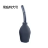 Black extra large 150g