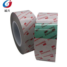 3M9760��ɫFPCܛ�Ծ�·�匧늳����������ܟo������ϩ�ቺ���z��