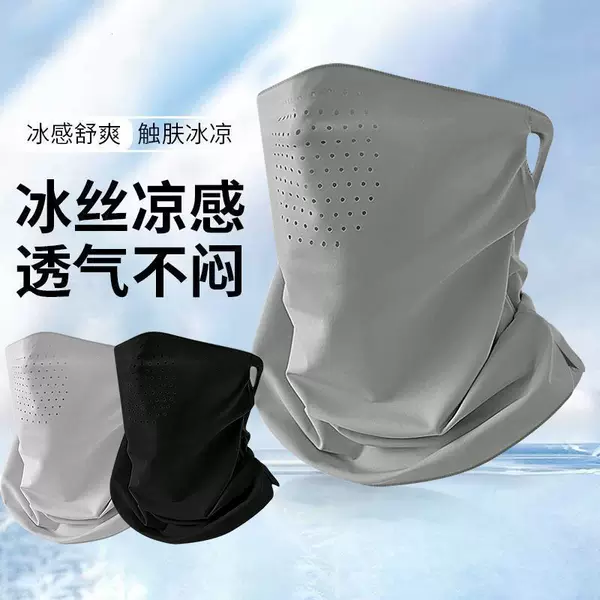 Sun Protection Mask for Men, Neck Gaiter, Outdoor Cycling Face Mask, Fishing Headscarf, Ice Silk Neck Scarf, Full Face Cover, Ear-Hanging Veil