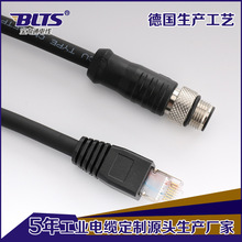 ���I���������I���C�W��M12-8ᘺ����^�DRJ45ˮ���^�p�g���ξW��