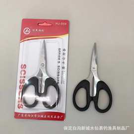 批发钓鱼剪刀不锈钢剪子鱼线剪刀铅皮剪办公文具剪学生剪渔具配件