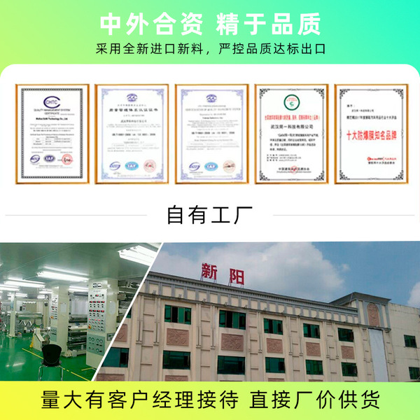Auto film cross -border dedicated entire roll -up car window defense…