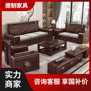 New Chinese Style Solid Wood Sofa Living Room Fabric Chinese Style Purple Gold Sandalwood Winter and Summer Dual-Use Storage Imperial Concubine Corner Sofa