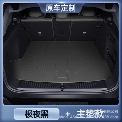 Trunk Mat Mats - premium-selection-extreme-night-black-tail-box-main-pad-bmw-x325