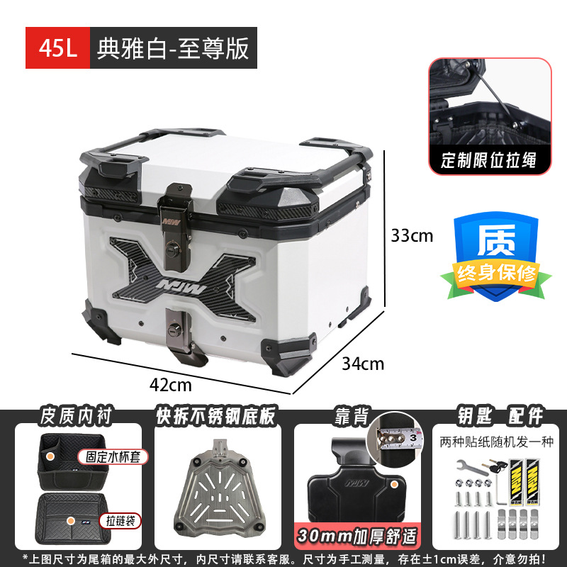 Maletero de motocicleta, aleación de aluminio, coche eléctrico de gran capacidad, caja trasera, pedal universal, caja trasera de liberación rápida, caja cuadrada