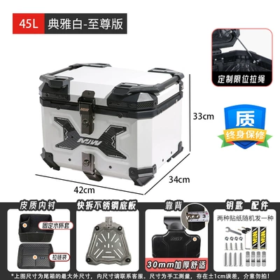 capacity electric car rear trunk | Motorcycle trunk - 45l-elegant-white-supreme-edition