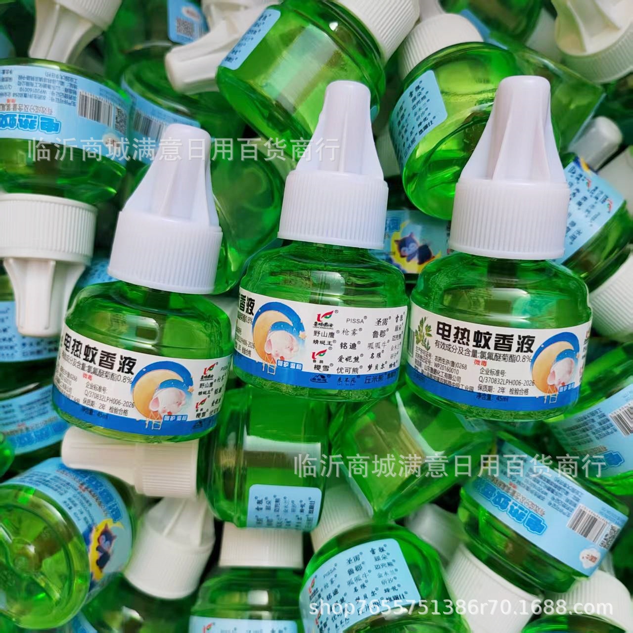 厂家电热蚊香液裸瓶补充装 无香 酒店家用 直插式驱蚊防蚊电蚊香