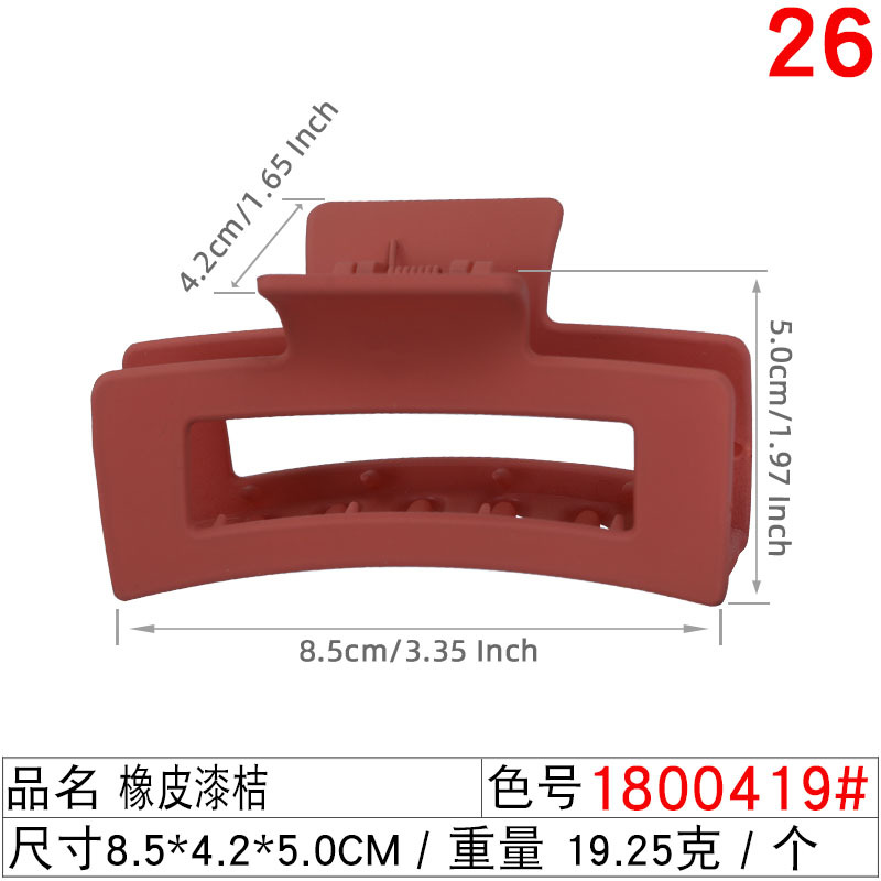 1800419#橡皮漆桔