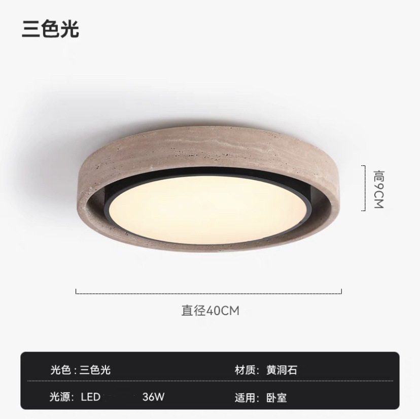 lámpara de techo del comedor, viento, dormitorio japonés, lámpara retro, sala de estar simple, diseño de lámpara de techo de Huang Dongshi.