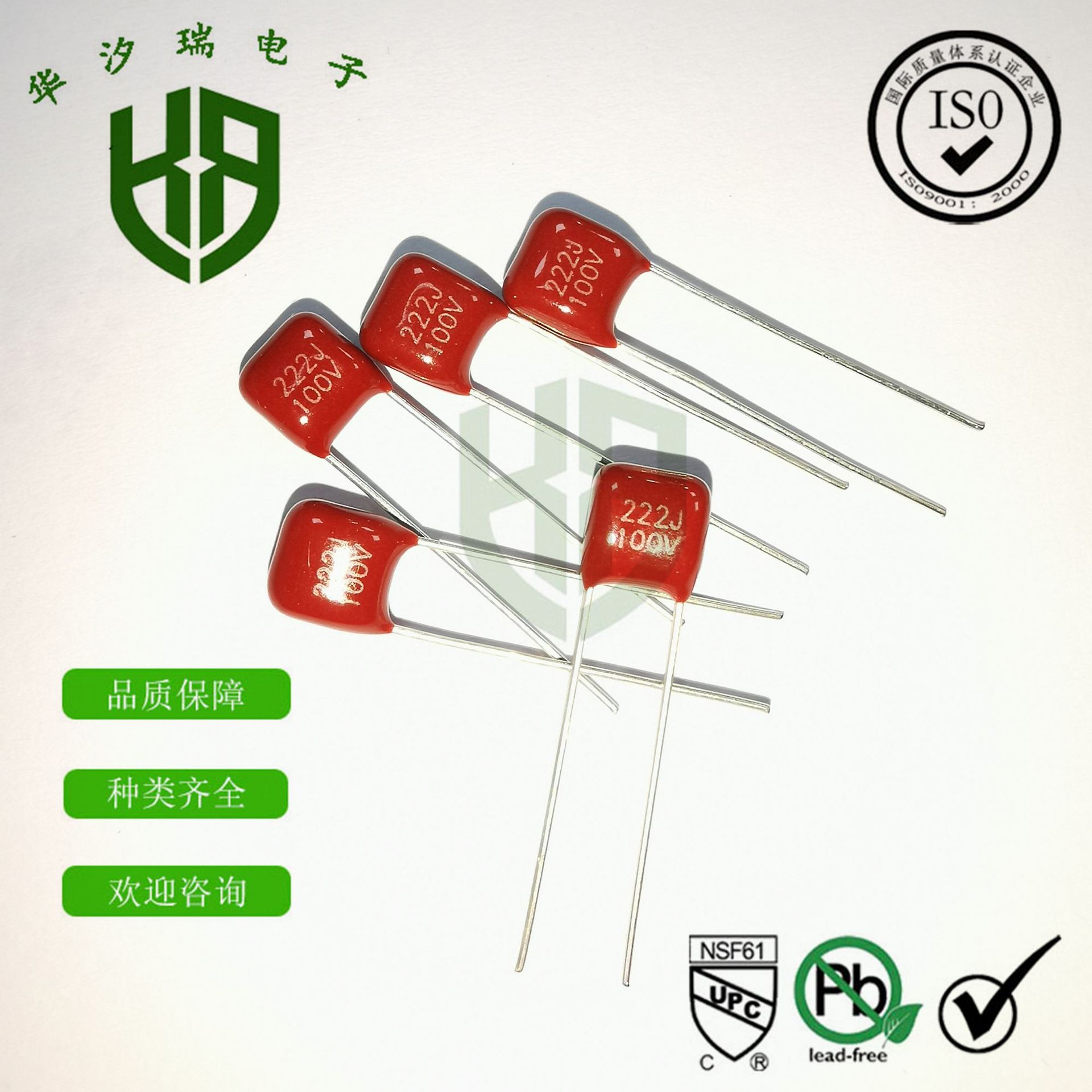 聚丙烯电容器 100V153J 绝缘阻抗 脚距P5 0.015UF 插件 CBB电容