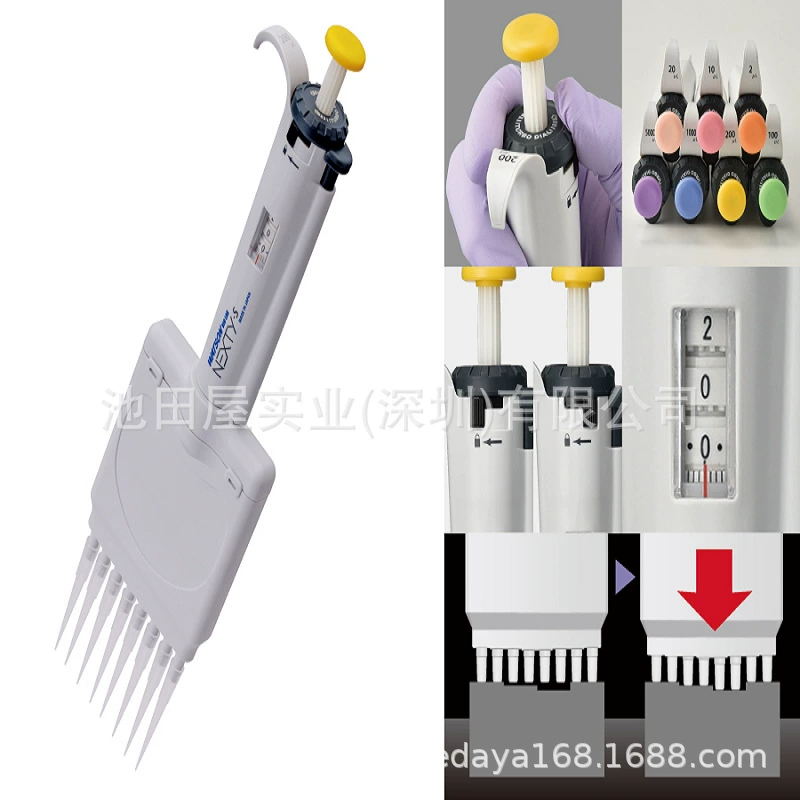 Ikeda House импортировал регулируемую пипетку WATSON Fukui Chemical PET-5000