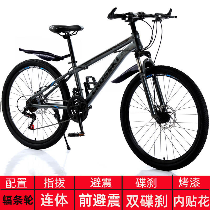 厂家批发山地自行车26寸越野变速车青少年学生成人变速单车|undefined