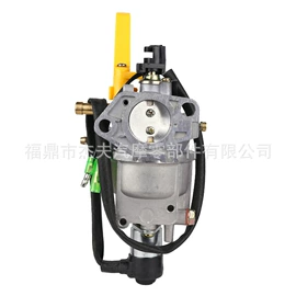 化油器;起动机及配件;摩托车配附件