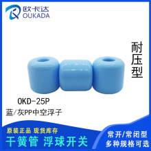 �����_�P���ø���OKD-25P�͉���PP�пո����{ɫ�m���ˮ�п��bʽ