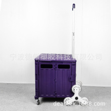 定制便携可折叠购物车买菜小拉车超市爬坡小推车手拉车塑料8轮