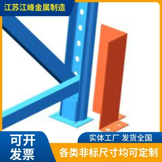 钢制加厚加高重型货架立柱防撞护角角钢包角耐冲击3mm5mm厚度可选
