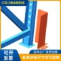 耐冲击厚度防撞钢制护角