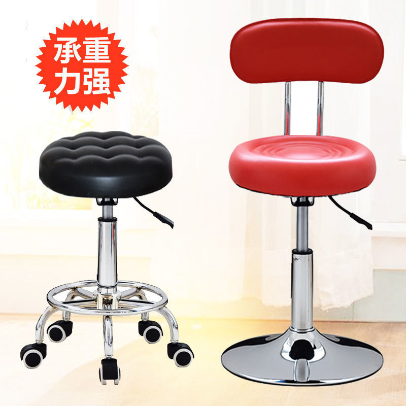 Bar counter chair bar rotate Chair lift Round stool backrest Haircut Beauty stool Nail enhancement household Swivel chair Stool