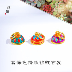 久不掉色高保色diy沙金配件吉發小印章吊墜手鍊項鍊錦鯉魚尾巴女