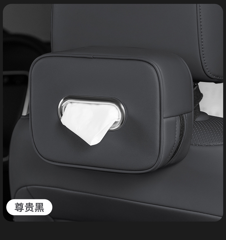 Suitable for Mercedes-Benz Car Tissue Box E-Class E300A-Class C-Class Glc260/Glb/Tissue Bag Car Supplies Interior