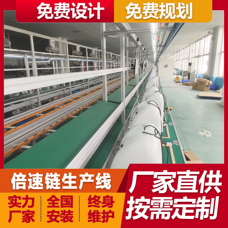 厂家供应医疗设备生产线 中频按摩仪生产装配线 流水线免费设计