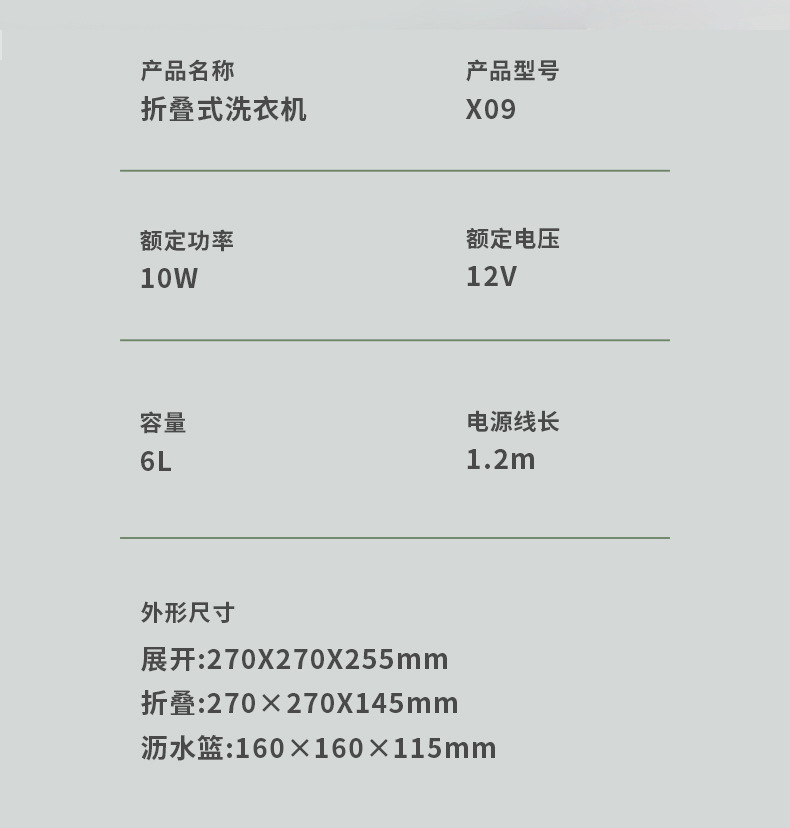 详情_21