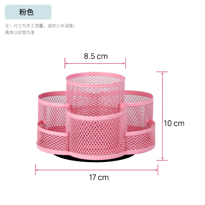 분홍색