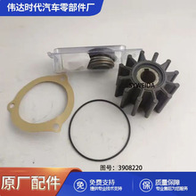 ���ðl�әC6BT5.9�����ˮ��������3908220
