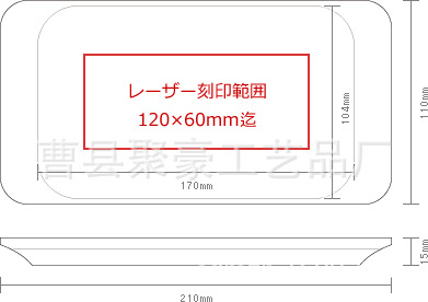 木质托盘 榉木零钱盘木制现金硬币托盘 长方形实木整理收纳盘现