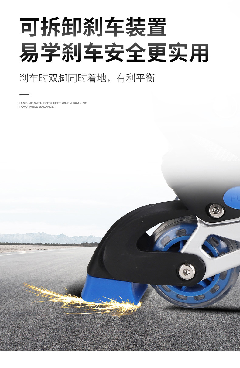 溜冰鞋-详情---副本_12