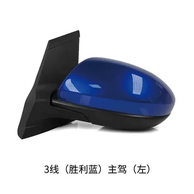 Rear mirror/rearview mirror assembly: Years Mazda 2 Jinxiang Left and - 3rd-line-victory-blue-main-driver