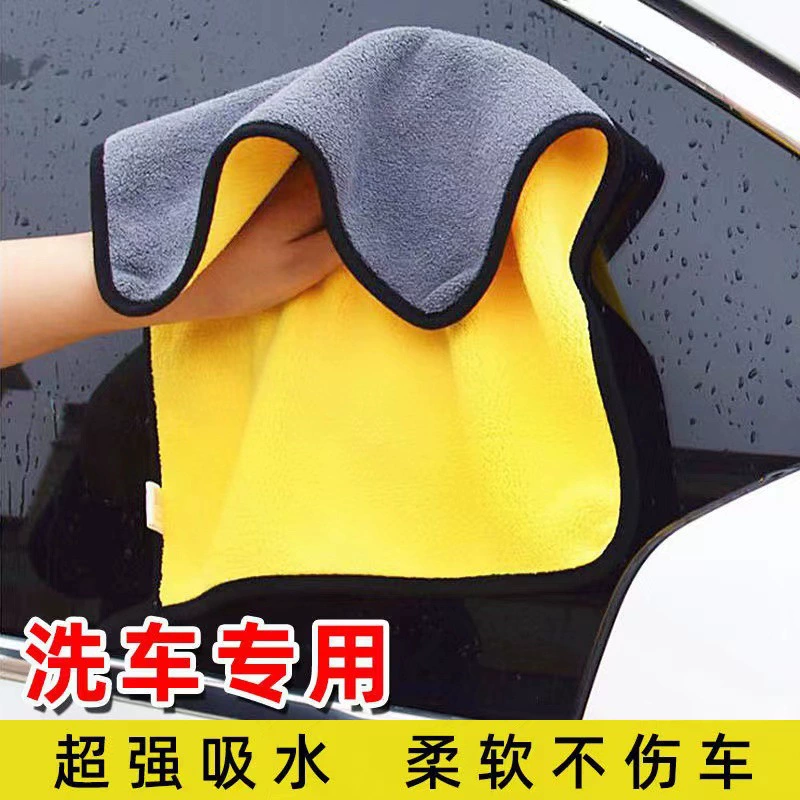 Полотенце для автомойки утолщенное Впитывающее Коралловое флисовое автомобильное полотенце Двухцветное двустороннее полотенце для автомойки высокой плотности оптом