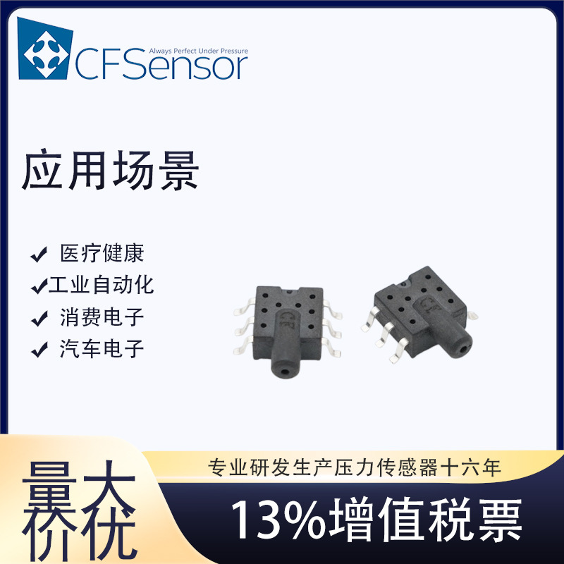 Xgzp185 40Kpa Blood Pressure Monitor Air Pressure Sensor Air Pressure Negative Pressure Inflatable Cushion Air Wave Massage