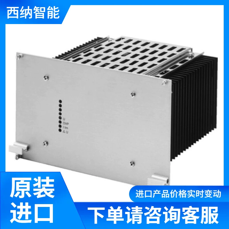 【Authorization】Зарядное устройство POWERTRONIC PSI 1200/24