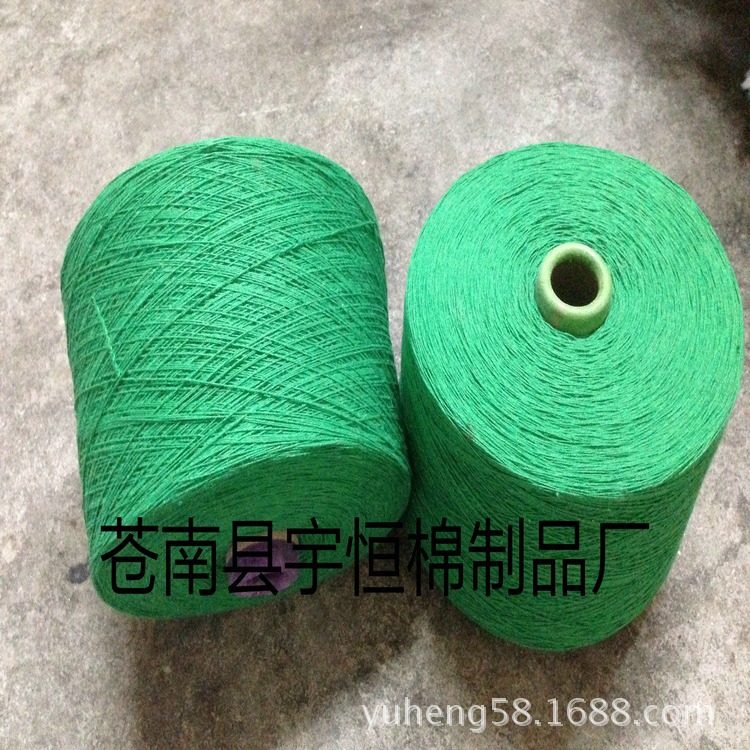 本厂直销10S-21支草绿色气流纺棉纱 彩色棉线