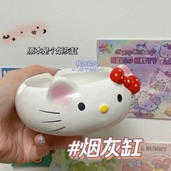 工場卸売り高颜値陶磁器灰皿ins個性かわいいアニメピンクのクリエイティブ灰皿が彼氏を送る