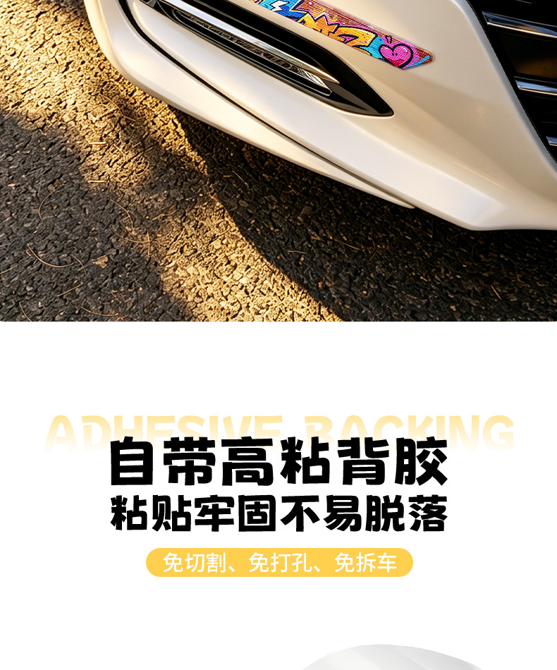 Cross-Border Best-Selling Car Front and Rear Bumper Anti-Collision Strips, Anti-Scratch Adhesive Strips, Car Body Scratch Cover Stickers Factory