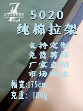 ��֯����50S����Ī��������Ӿ������ţ��˿ĥë���Ƴ��뿹������