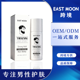 East Moon ʿͰlzF ϴܛˬ^l͇F