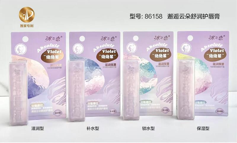 【送料無料】25年アイスラブ ビューティー リップクリーム PVC|undefined