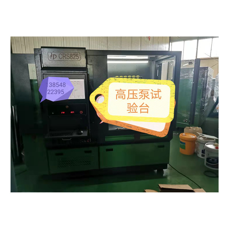 高压燃油泵实验台_副本.jpg